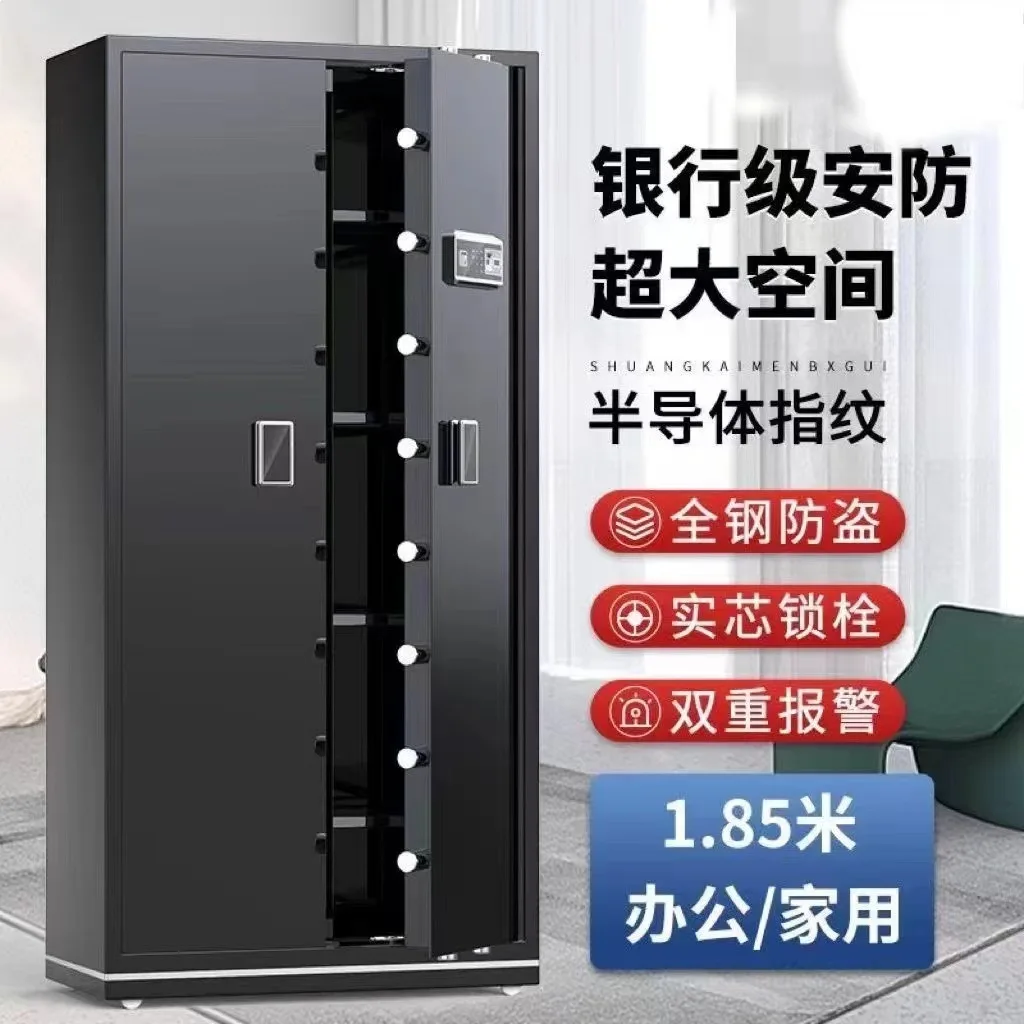 Large household safe,office electronic security cabinet,anti-theft safe deposit box,fingerprint password file cabinet, all steel