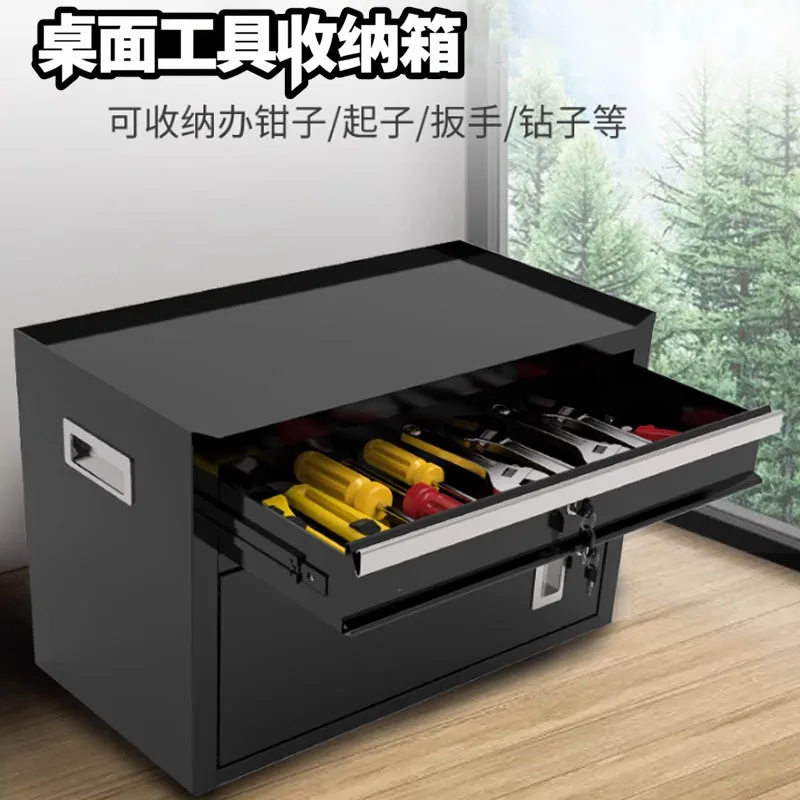 

Tool box, organizer, tool cabinet, hardware multi-function desktop storage cabinet, workshop, office