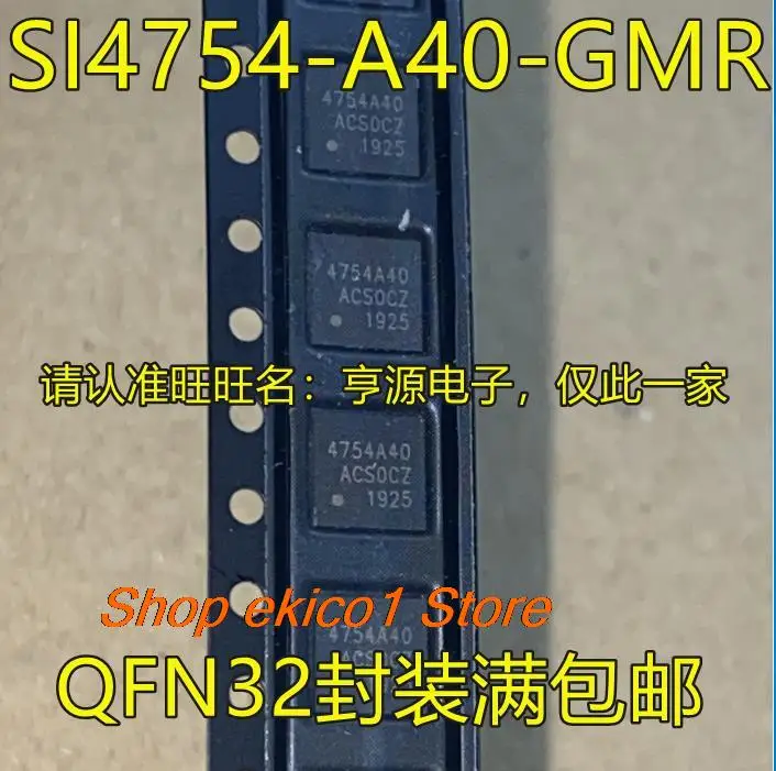 

Оригинальный сток SI4754 SI4754-A40-GMR 4754A40 QFN32