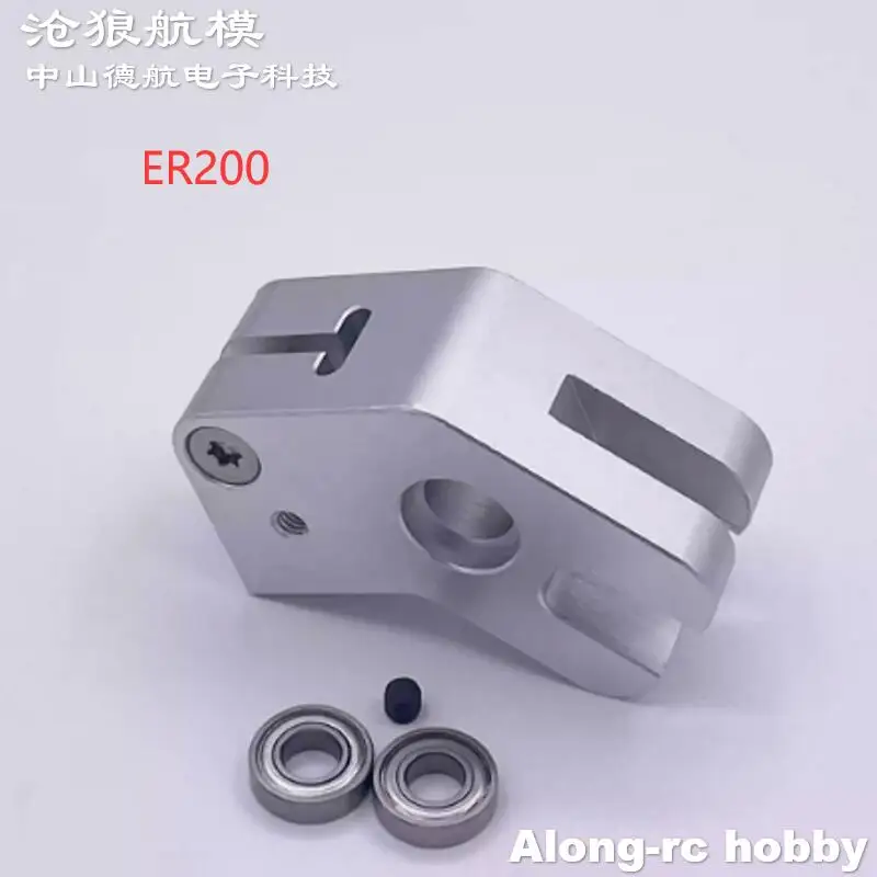 JP Hobby ER120 ER150 ER200 alliage électrique retire les pièces de rechange du train d'atterrissage-ER-120 ER-150 ER-200 tête rotative en métal