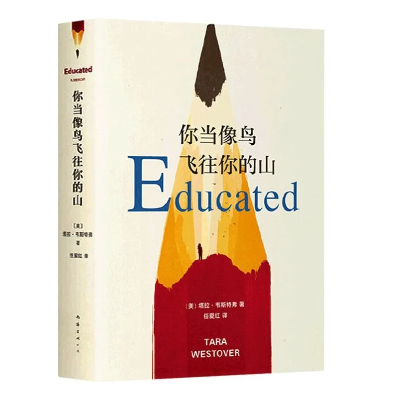 Educated: A Memoir Hardcover Tara Westover Foreign Contemporary Literature Autobiographical Inspirational Book