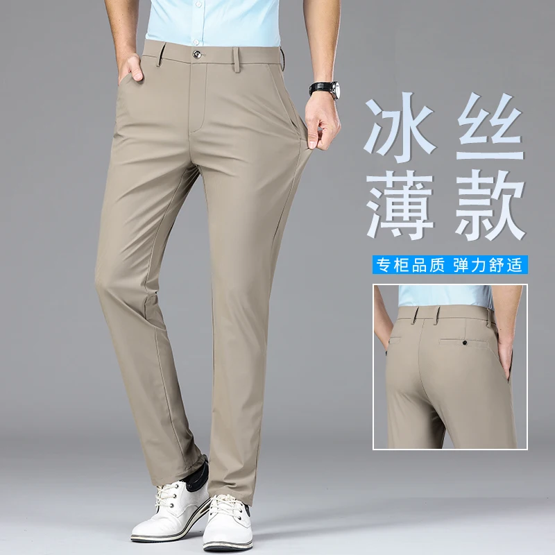 

Men's stretch casual pants summer thin section straight loose spring and fall business suit pants 2024 new 40 yards men's pants