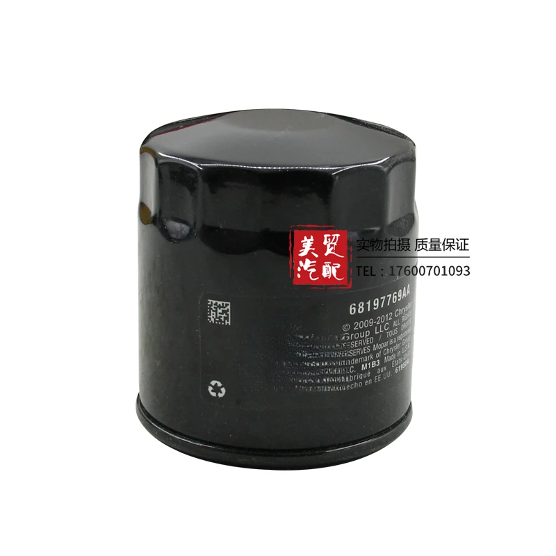 For Jeep cherokee  Compass Oil Filter Oil Compartment