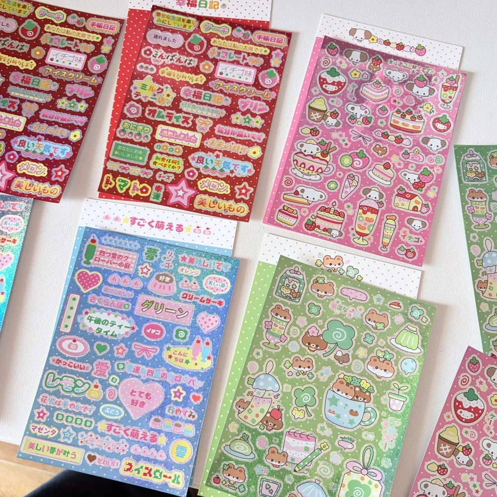 

2pcs Vintage Style Girl Laser Glitter Sticker Cartoon Animal Deco Card Scrapbook Collage Material