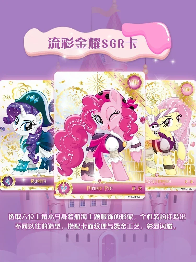 New KAYOU Genuine My Little Pony Card Cute Funny Party Friendship Eternal Card Huiyue Pack Rare SC Cards SGR Toy Princess Card