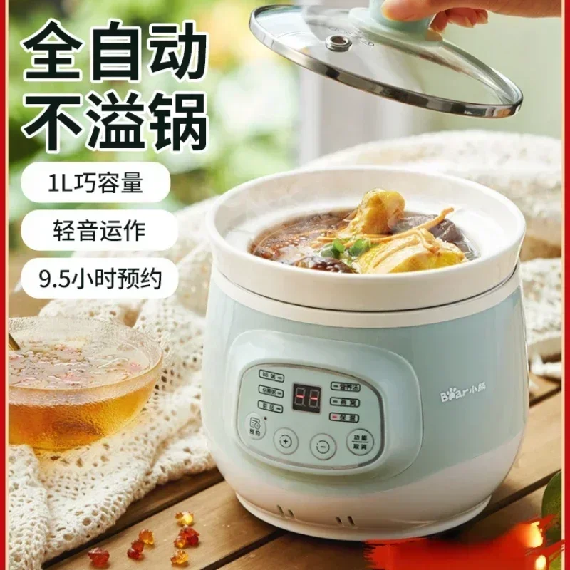 

Bear Fully Automatic Mini Stew Pot Porridge Pot Casserole Household Electric Stew Pot Ceramic BB Soup Cooking Porridge 220V