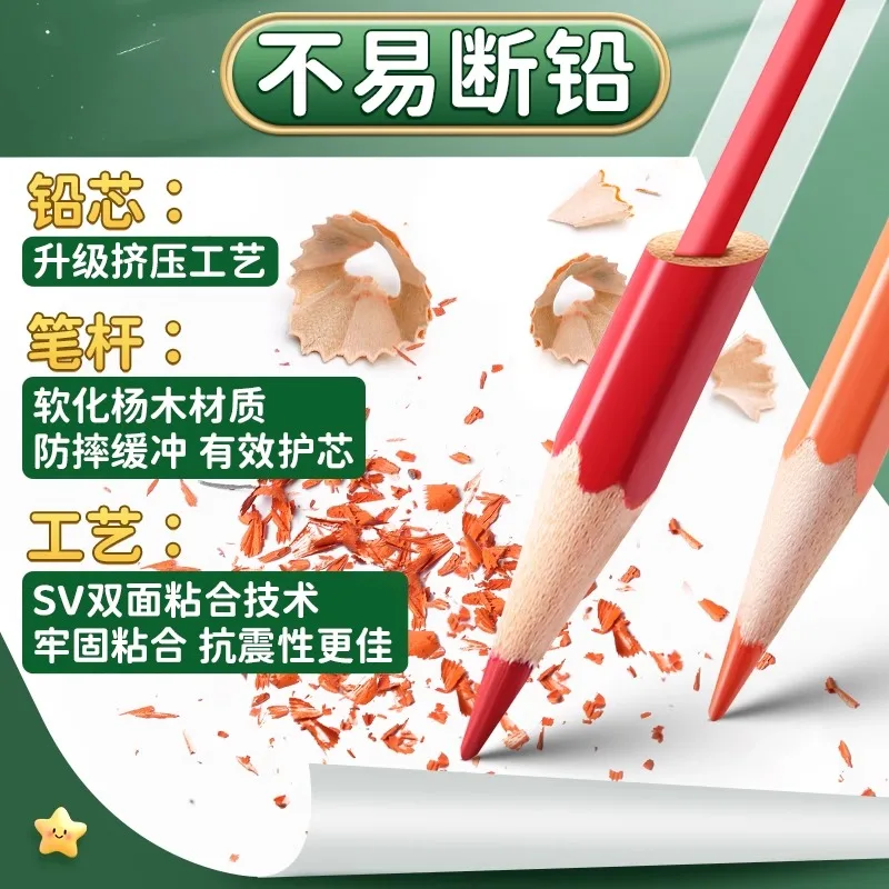 أقلام تلوين زيتية M&G 72/48/36/24/12 لونًا لرسم الطلاب، مناسبة للاستخدام المدرسي والمكتبي أقلام تلوين