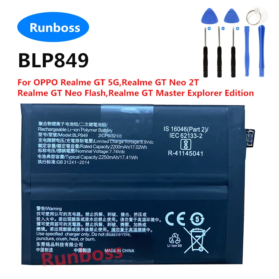 BLP849 4500mAh Phone Battery For Oppo Realme GT RMX2202, GT Neo RMX3031, GT Neo Flash RMX3350, GT Neo2T RMX3357, X7 Max 5G 2021