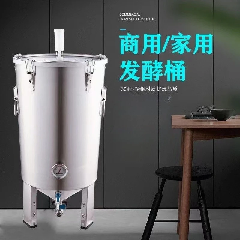 

One piece of 304 stainless steel brewing barrel, tapered beer fermentation barrel Beer Brew Fermentor