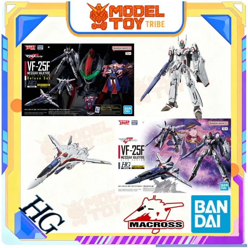 

В наличии: Оригинальный аниме-модельный набор Bandai 1/100 HG VF-25F Messiah Valkyrie (Alto Custom) и Deluxe Set – коллекционная игрушка-модель, подарок