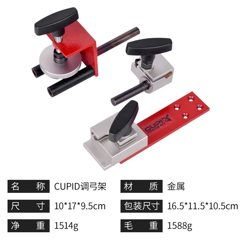 Metal Compound Tuning Frame, Bow Accessories, Multi-angle, Adjustable and Rotatable, CUPID Tuning Frame