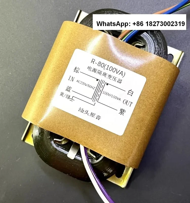 

100W input 220V output 100V power isolation transformer R-type transformer for machine use