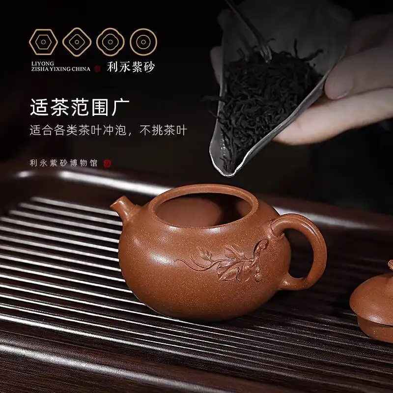 Centennial Liyong Purple Clay Teapot, Purely Handmade, Household Brewing Pot, Tea Set, Original Mineral Sloping Clay, Imitation