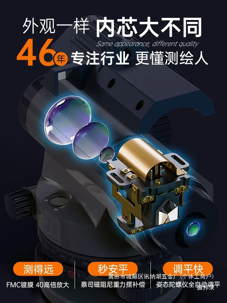 

Standard level instrument outdoor measurement Anping surveying and mapping engineering high-precision automatic high-level laser