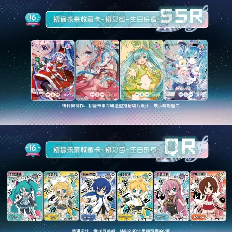 KAYOU Original Hatsune Miku Card First Sound Card Birthday Movement Greet Hatsune Miku 16th Anniversary Collection Cards Gifts