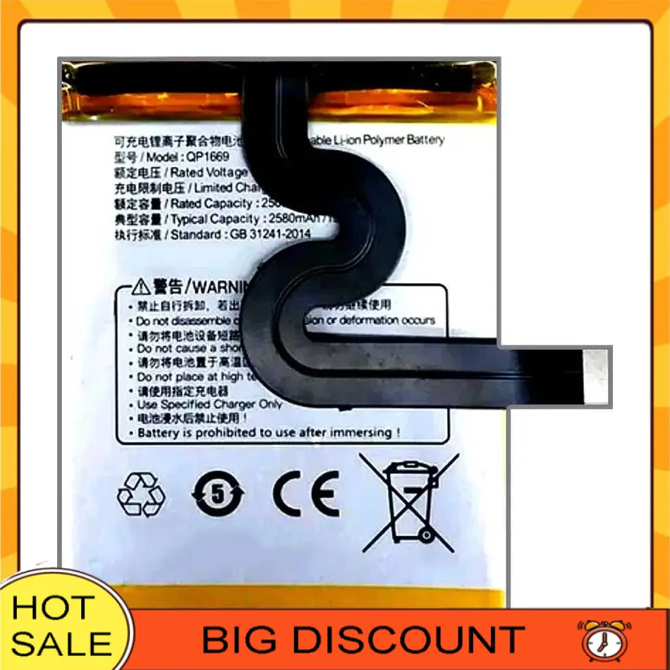 

QP1669 Mobile Phone Battery For Veken Sunmi V2 Pro 2580Mah Safe