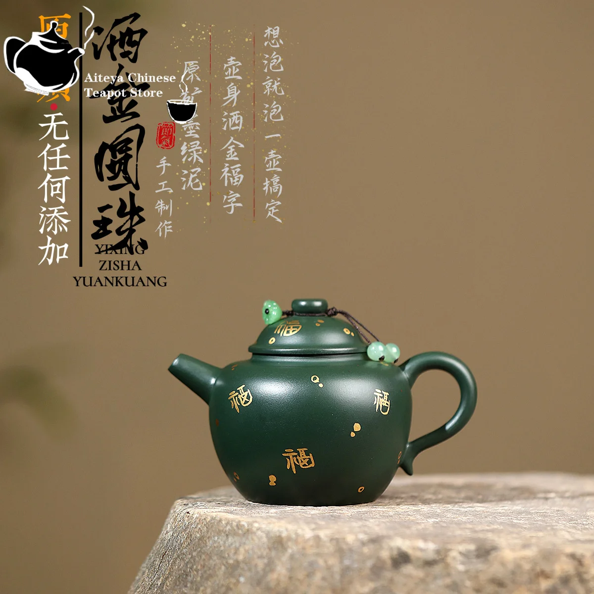 

Yixing purple clay teapot, original ore, dark green mud sprinkled with gold round beads, Chinese tea set