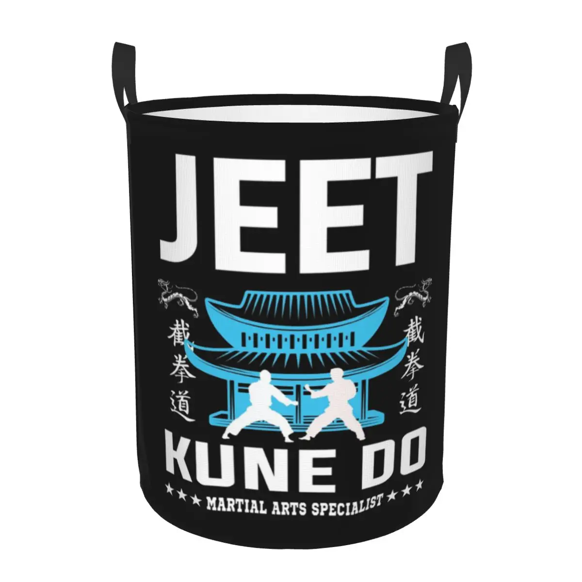 

Jeet Kune Do Dojo Design, корзины для грязного белья, складные большие водонепроницаемые корзины для одежды, игрушек для дома, детские