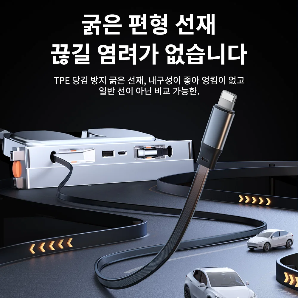 PD 54W 초고속 충전 시연 이미지