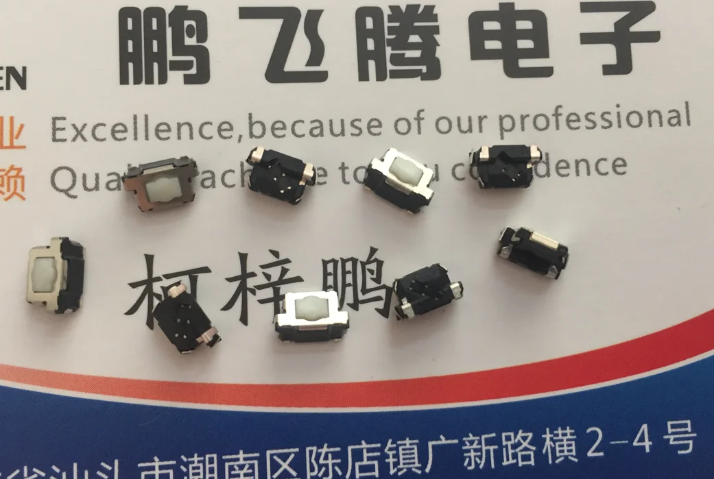 

10PCS/lot Imported Japanese EVQP46B3M touch switch 6*2.5*3.5 SMD patch side button plum head