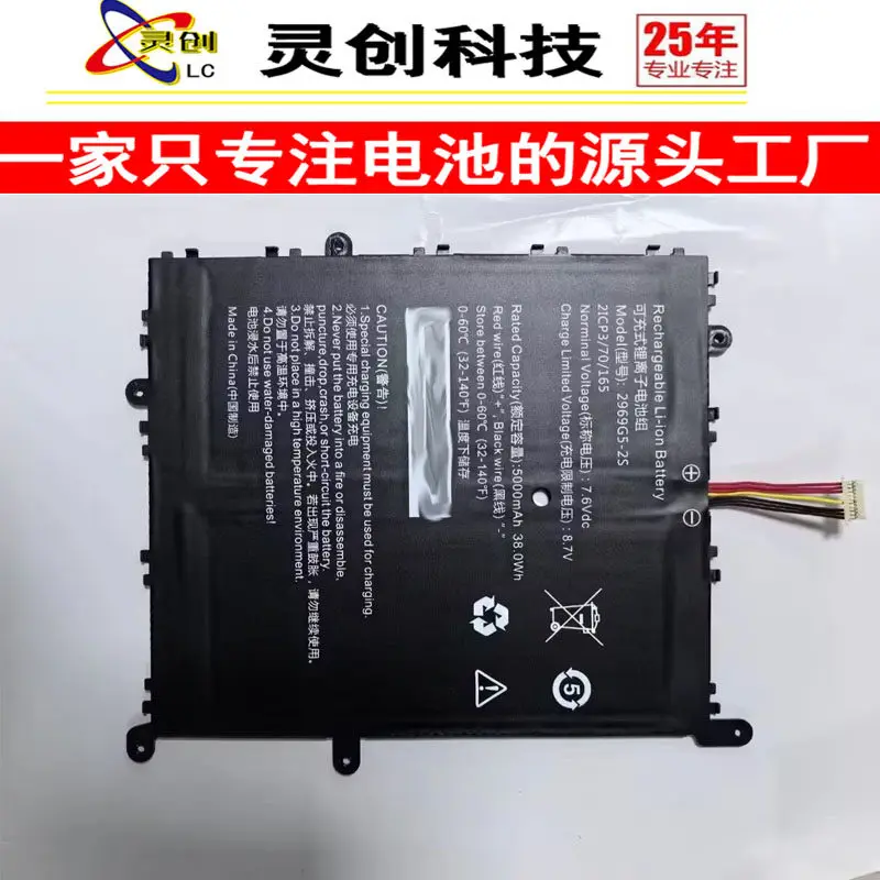 High-quality products for gao cheng chiwei chuwi larkbook x 14 cwi534 laptop battery