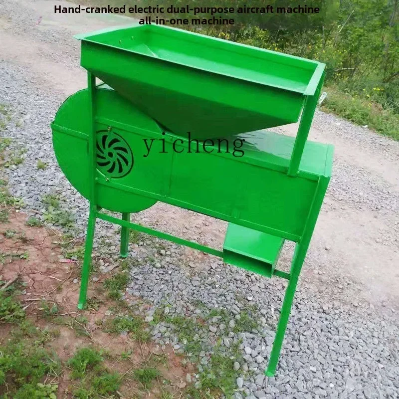 

Бытовая ветряная мельница, сортировщик зерна, фермерский инструмент, ветряная мельница, электрическая ветряная мельница, машина для извлечения риса, чая