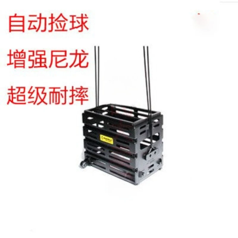 Multifunctional tennis basket/ball pickup device/ball pickup basket with wheels, net basket enhanced drop resistance