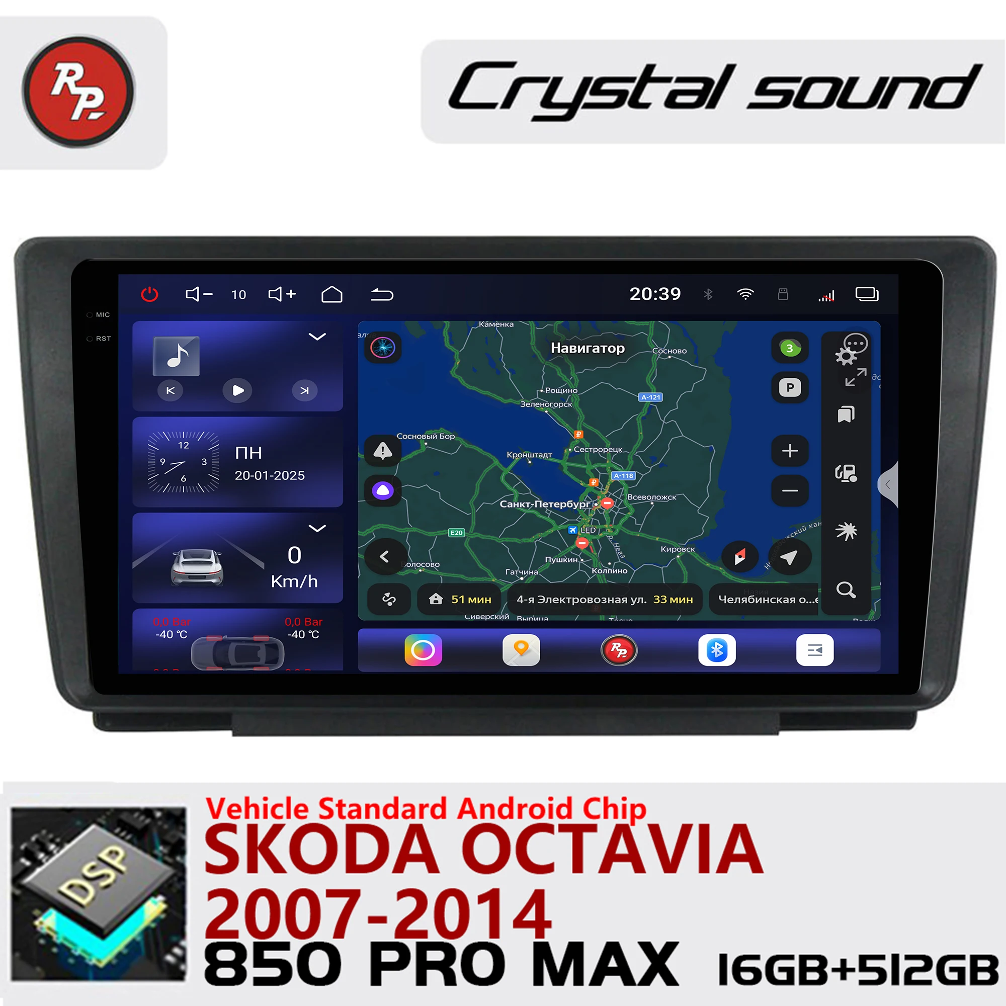 Redpower Crystal So… - image