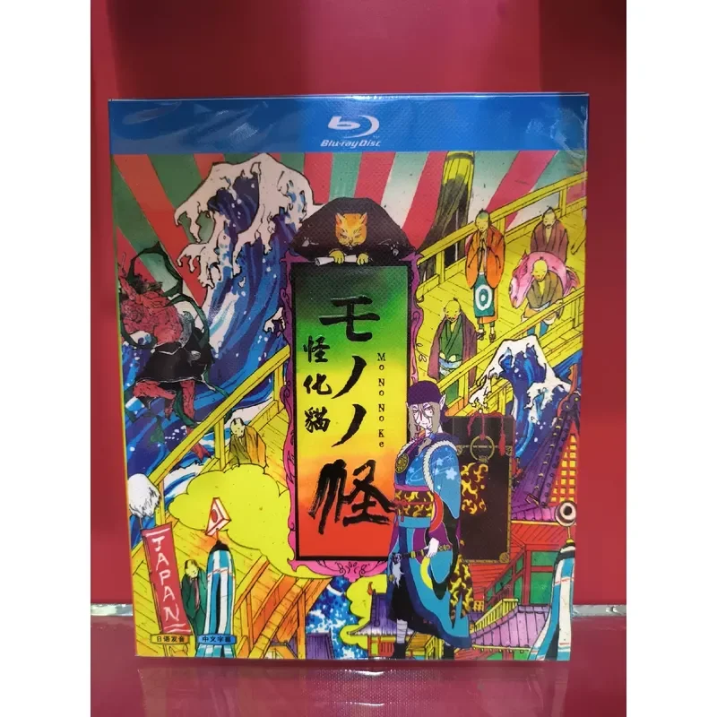 Strange Cat Full Blu Ray Disc Collection In A Box Set