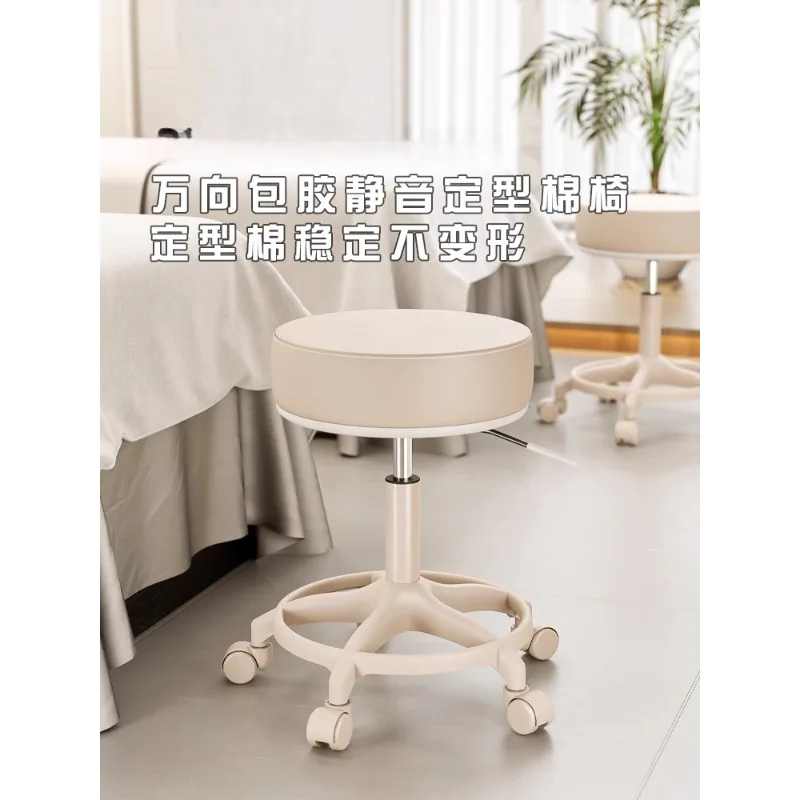 

Smart Rabbit Beauty Stool Pulley Special Lifting Swivel Chair Special Stool for Beauty Bed Barber Stool