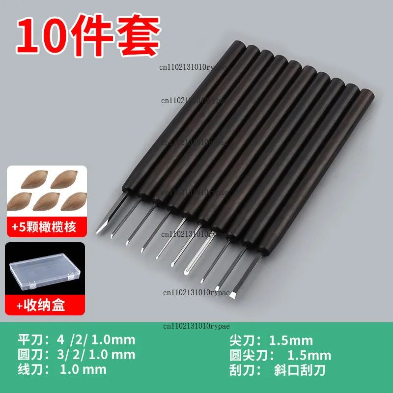 Nuclear carving knife Nitride white steel, olive core carving knife