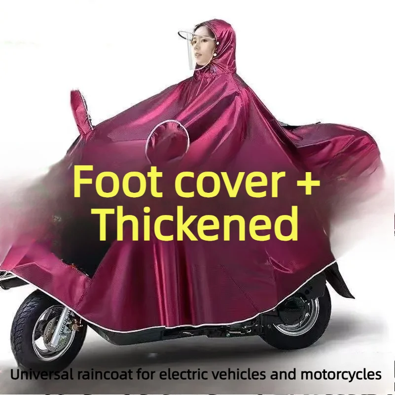 Motorcycle and electric bike rain poncho with double brim, unisexfoot-coveringsingle or double-person, extra-large and thickened