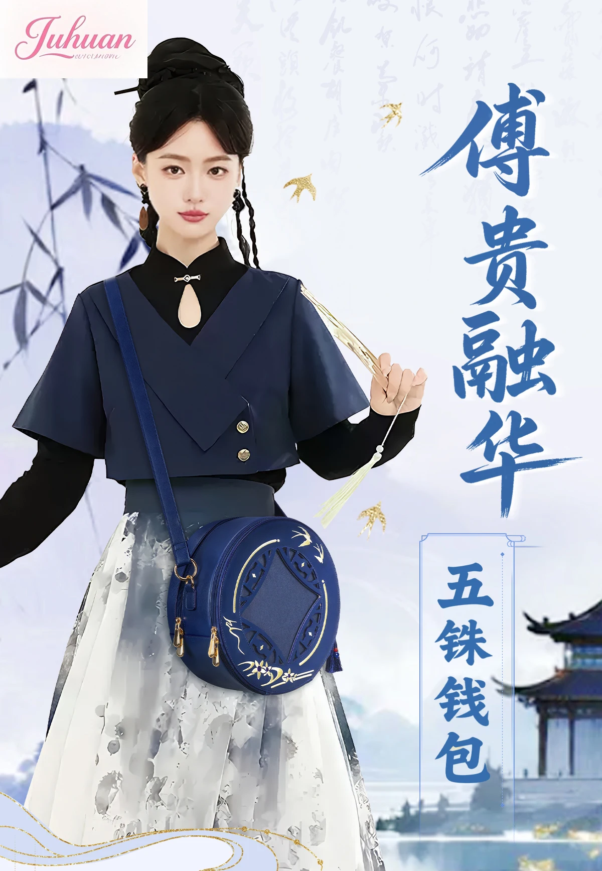 Chinese Style Perip… - image