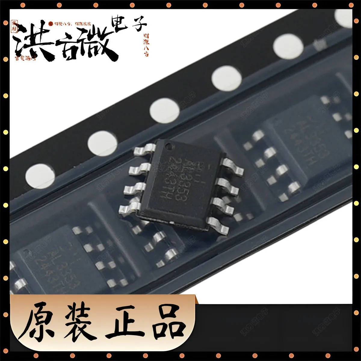 AL3353S-13 Marcatura AL3353 NUOVO Driver LED originale Retroilluminazione a LED Laptop/TV SO-8 SOP8 SO8 IC 9V ~ 40V 130kHz CTRLR PWM 8SO AL3353S