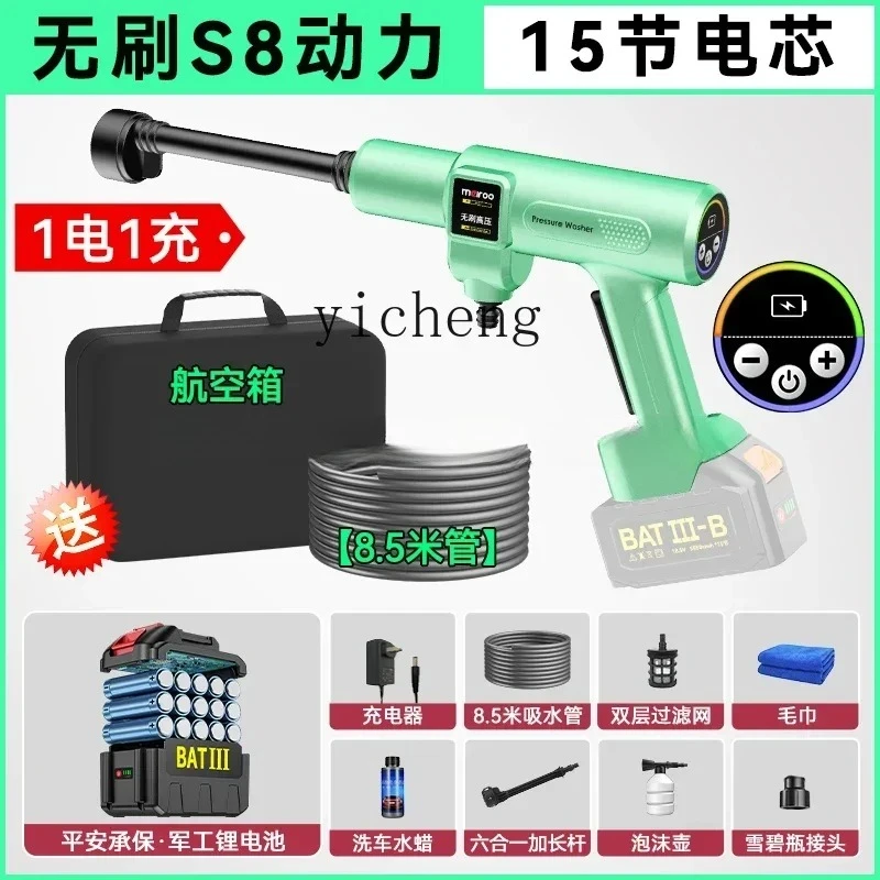 ii-New Charging Super Pressurized Car Wash Household Water Gun High Pressure Car Brush Lithium Battery Wireless  Wash Machine