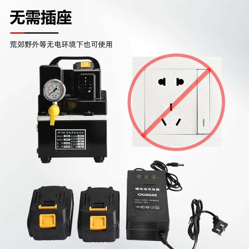 Rechargeable Hydraulic Electric Pump Portable Lithium Battery Solenoid Valve Oil Pump Portable 220v Electric JP-700