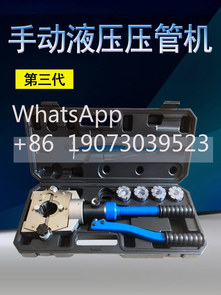 Manual Hydraulic Pipe Clamping Machine Repair Tools Hose Pipe Crimping Tool Air Conditioning System Pipeline Crimping Tool 50MPa