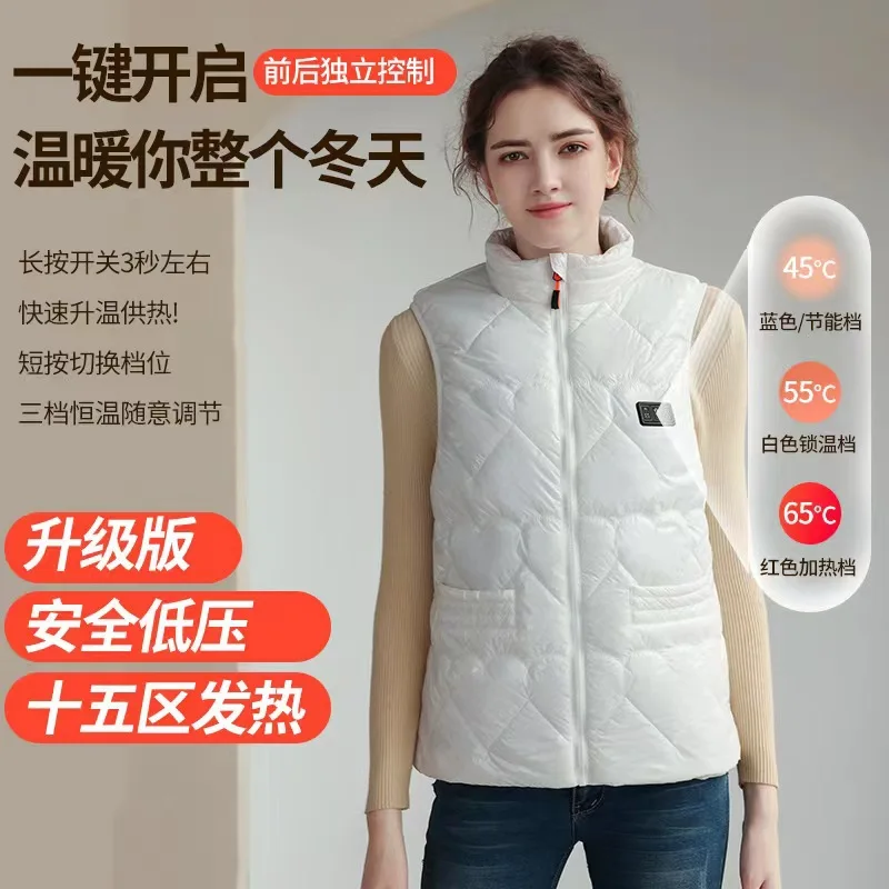 Minsu 2025 New Heated Vest Glossy Smart Electric Heating Women's Jacket Waist Warmer Abdomen Warmer Shoulder Protector Heating V