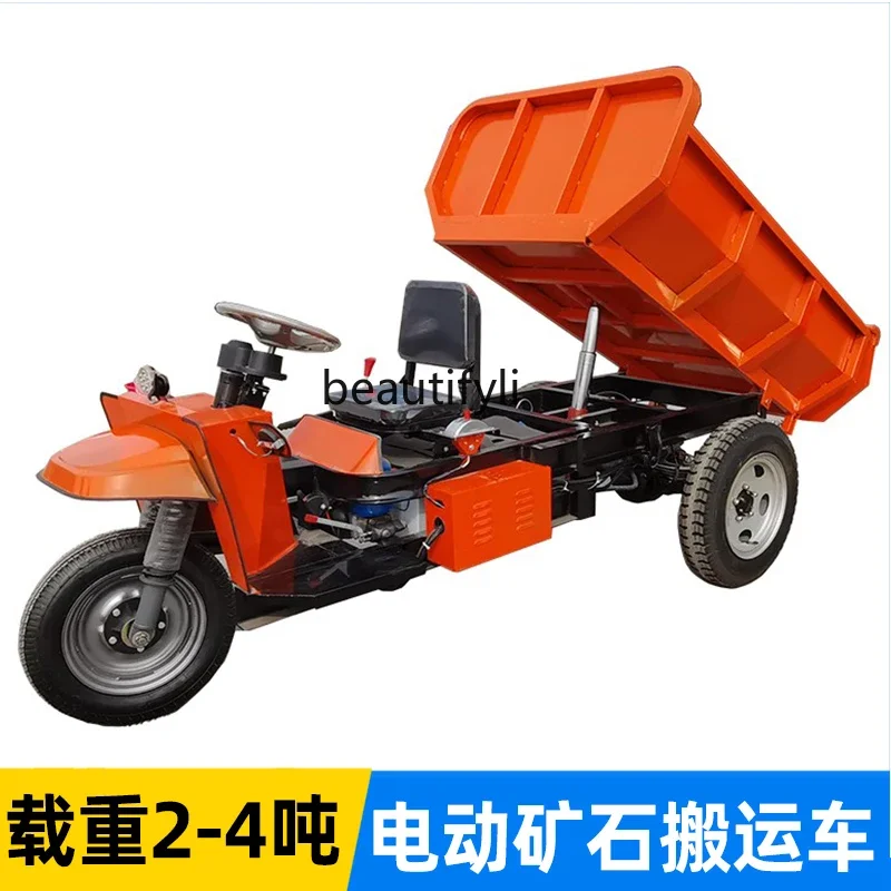 A44 Electric tricycle pulls cargo load, weighs shock absorption, construction engineering electric vehicle 72v water battery