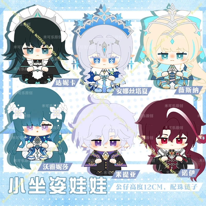 Genshin Impact Anastasya/Vesna/Mitya/Danica/Noy/Vodyanitsa Mini Plush Doll Pendant Anime Character Bag Charm CollectibleOrnament