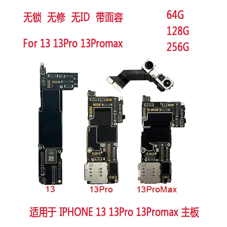 Suitable for iphone13 13Pro 13Promax No lock, no repair, no id with face, mobile phone main board