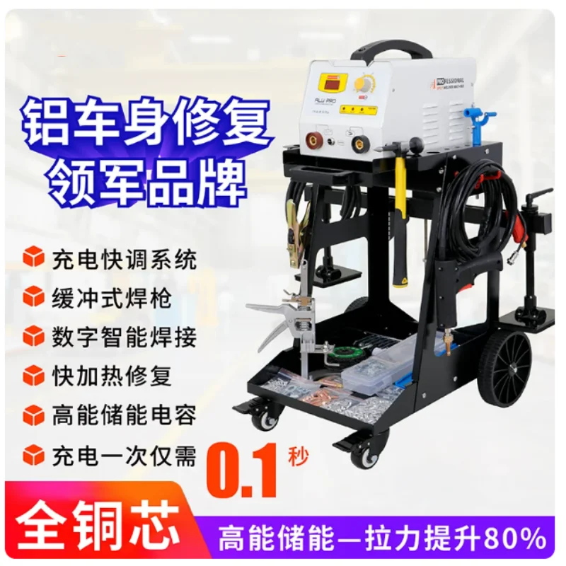 Aluminum body repair machine, shaping machine, automotive sheet metal dent repair tool, professional iron aluminum welding and s