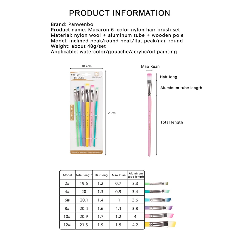 Watercolor Pen 6 Brush Set Macaron Color Nylon Brush Brush Gouache Acrylic Paint Oil Brush