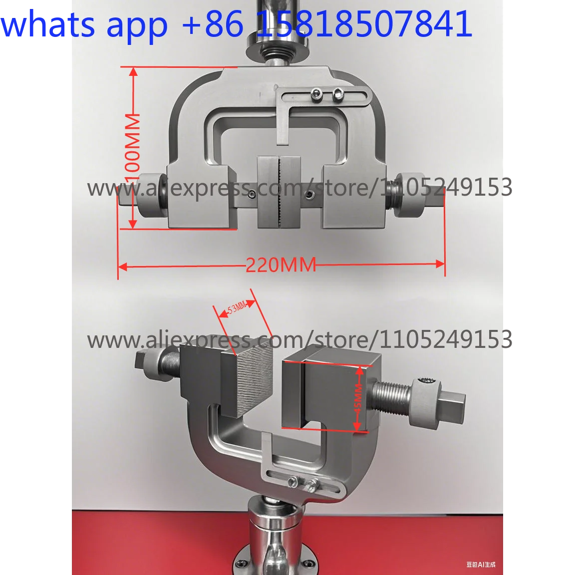 Tension and shear clamping composite tensile test fixture fixture fixture universal tensile testing machine