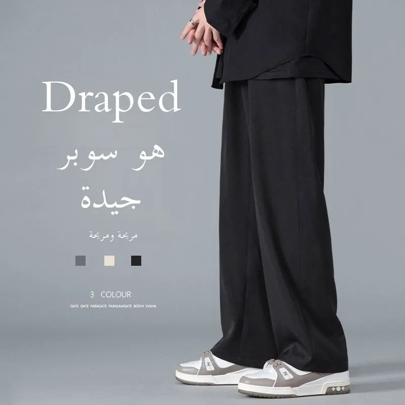 Ice Silk Straight Leg Pants Men's Summer Thin Qui Dry Casual Trousers Wide Leg Sports Leisure Long Pants Youth Faion