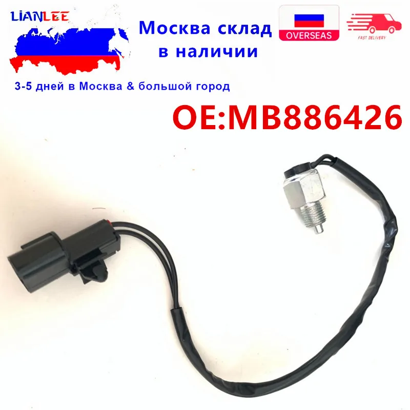 K74 La Solution Idéale pour le Remplacement de Composants Électriques dans les Véhicules Mitsubishi