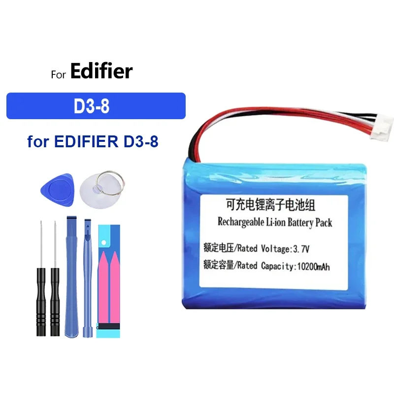 Battery 10200mAh for EDIFIER D3-8