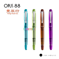 OPUS 88 PICNIC Eyedropper Refill System Fountain Pen,Colored Acrylic Transparent Demonstration Ink Pen, Fine Writing Instruments