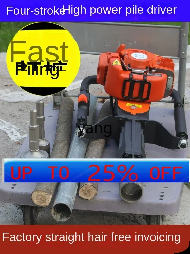 

Ltt high power small pile driver multi-function four-stroke impact pile driver