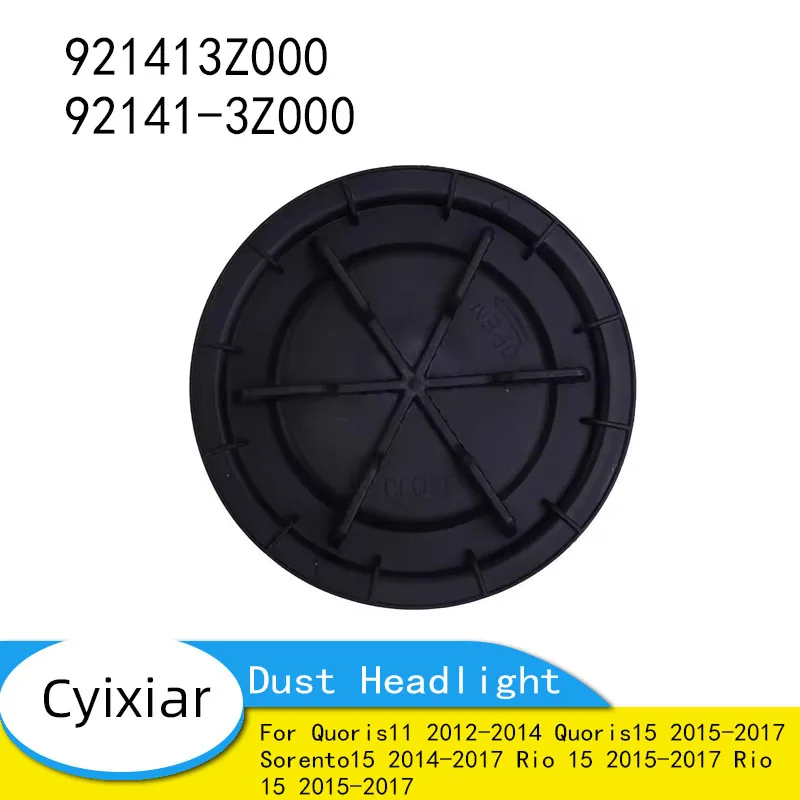 

Пылезащитная фара для Quoris11 2012-2014 Quoris15 2015-2017 Sorento15 2014-2017 Rio 15 2015-2017 Rio 15 2015-2017 921413Z000